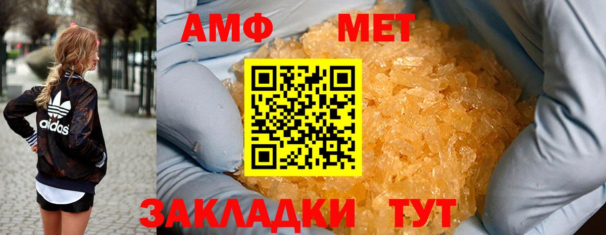 Гурьевск  Amphetamine  АМФЕТАМИН  blacksprut сайт  АМФ 98%  Вход с VPN 