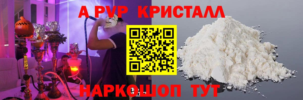 A PVP СК  Вход с VPN  А ПВП СК КРИС  А ПВП СК  Гурьевск 