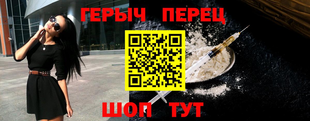 Героин афганец Гурьевск