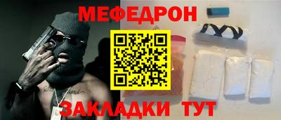 альфа пвп Камышлов