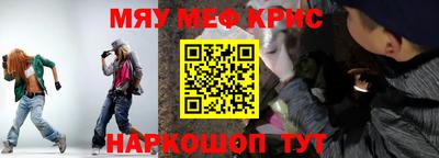 первитин Кандалакша