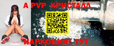 амф Кимры