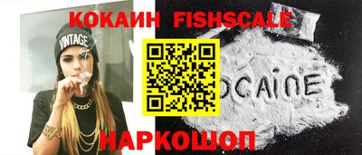 мяу мяу кристалл Канаш