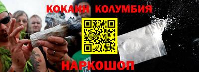 первитин Кандалакша