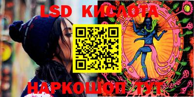 гидропоника Кингисепп