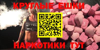 ECSTASY Кинель