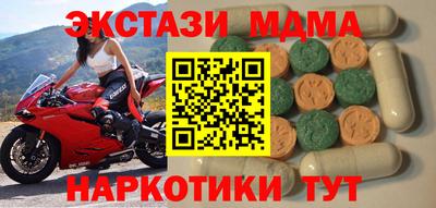 мяу мяу кристалл Канаш