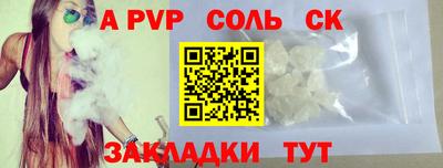 первитин Кандалакша