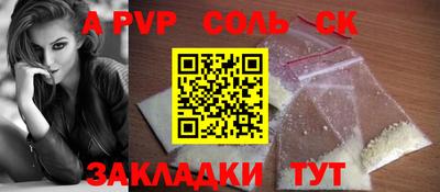 амф Кимры