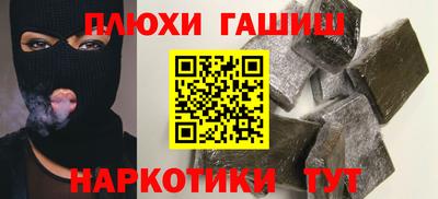 гидропоника Кингисепп