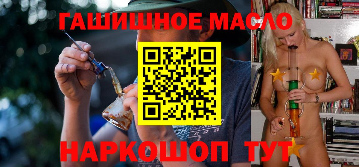 Гурьевск  ТГК вейп  Вход с VPN 