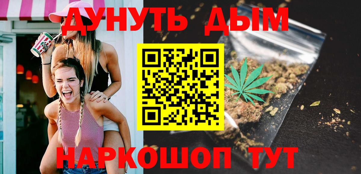 Бошки марихуана ГИДРОПОН Гурьевск