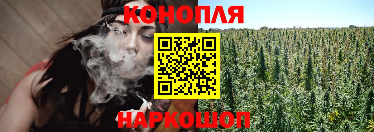 Бошки марихуана SATIVA & INDICA  Шишки марихуана SATIVA & INDICA  Вход с VPN  Гурьевск 